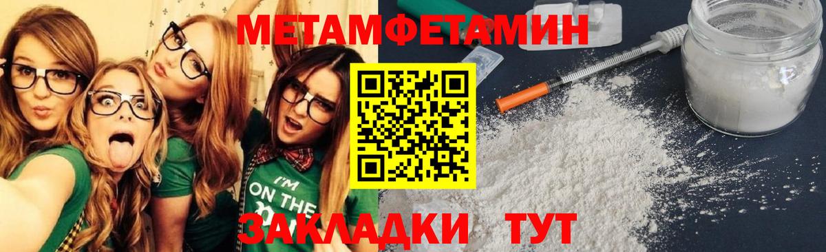 АМФЕТАМИН  Amphetamine Premium  Вход с VPN  Амфетамин  Янаул 
