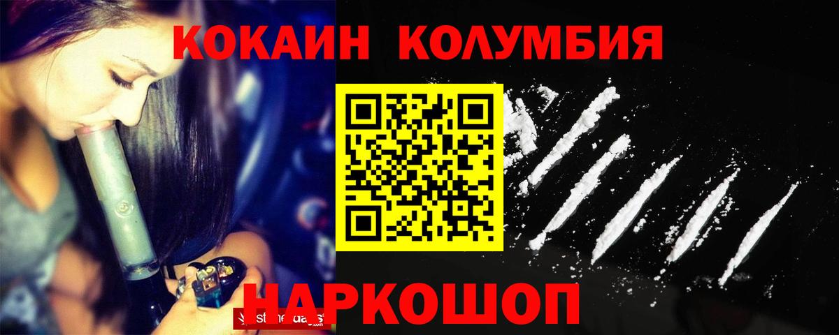 COCAIN 99% Янаул