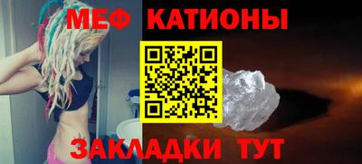 бошки Кунгур