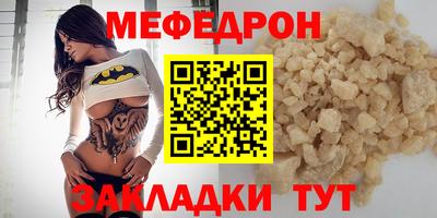 бошки Кунгур