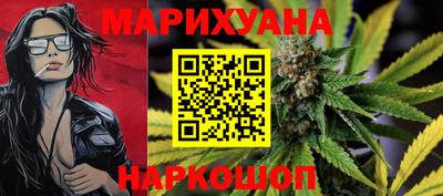 бошки Кунгур