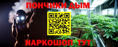 каннабис Кумертау