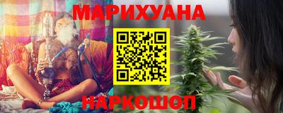 каннабис Кумертау
