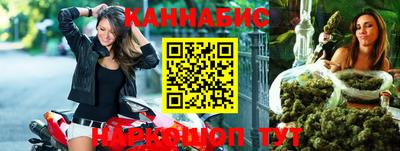 бошки Кунгур
