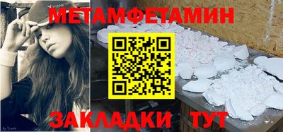 бошки Кунгур