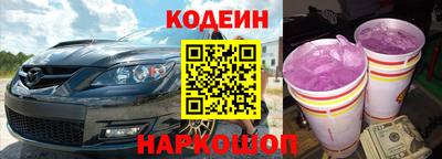 бошки Кунгур