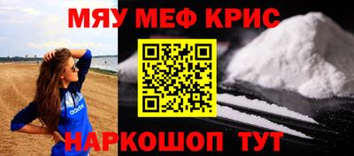 бошки Кунгур