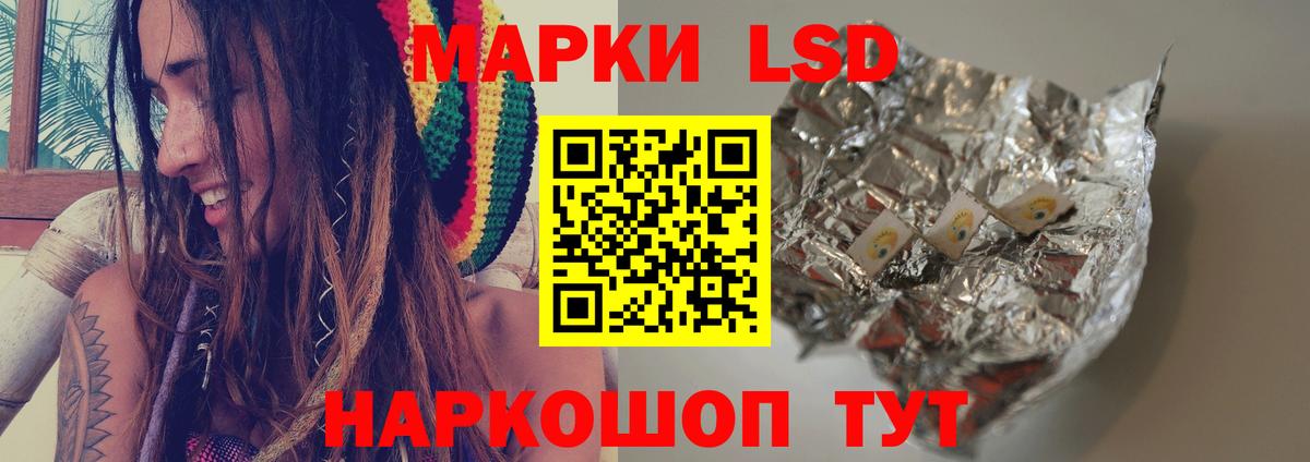 Янаул  ЛСД экстази ecstasy  Лсд 25 экстази  ЛСД экстази кислота  Вход с VPN 