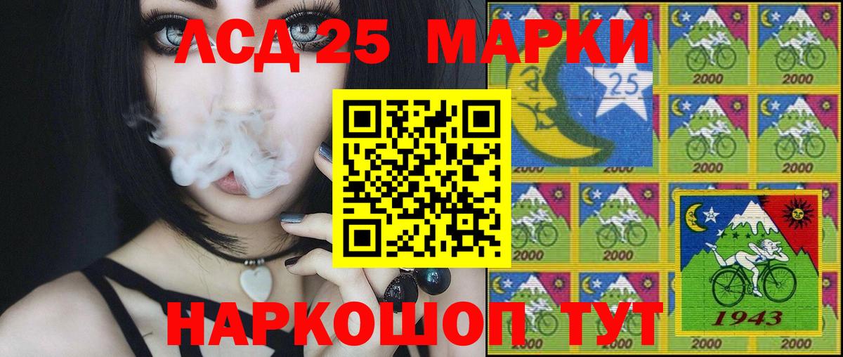 Марки N-bome 1500мкг  Марки N-bome 1500мкг  Вход с VPN  Янаул 