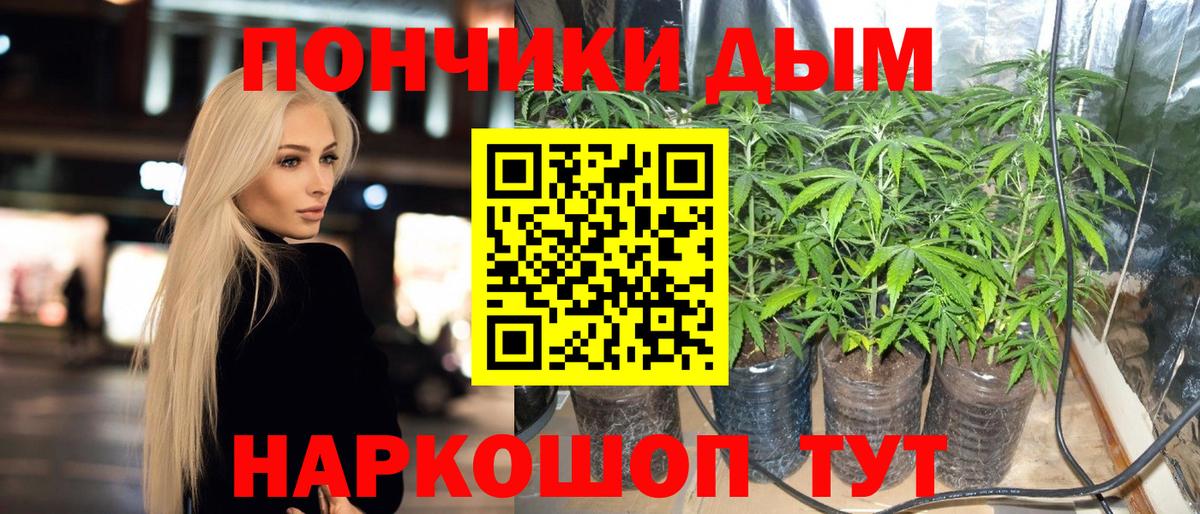 Янаул  Марихуана SATIVA & INDICA  Шишки марихуана семена  Вход с VPN  Шишки марихуана гибрид  Марихуана Amnesia 